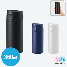 軽量ワンタッチサーモボトル360ml