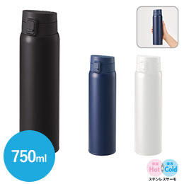 軽量ワンタッチサーモボトル500ml