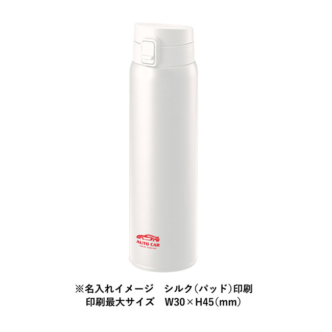 軽量ワンタッチサーモボトル750ml（SNS-0300757）名入れイメージ　シルク（パッド）印刷（本体ホワイト）