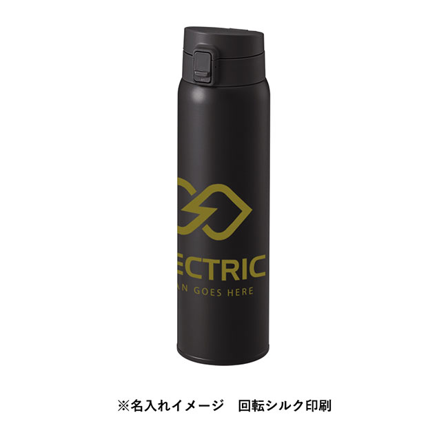軽量ワンタッチサーモボトル750ml（SNS-0300757）名入れイメージ　回転シルク印刷（本体ブラック）