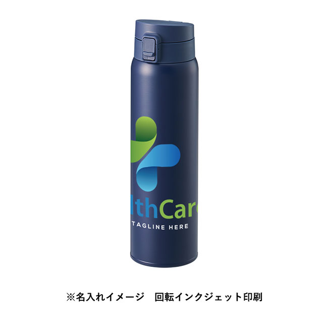 軽量ワンタッチサーモボトル750ml（SNS-0300757）名入れイメージ　回転インクジェット印刷（本体ネイビー）