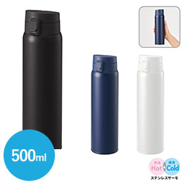 軽量ワンタッチサーモボトル750ml