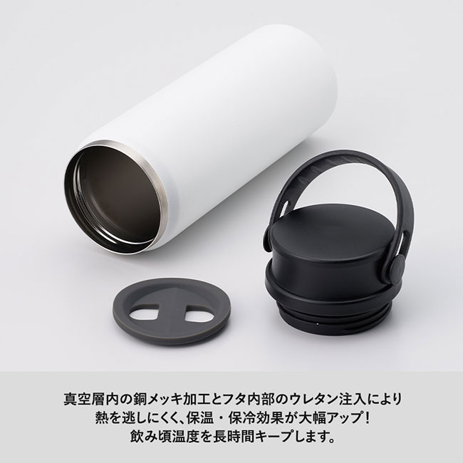 Ｚａｌａｔｔｏサーモハンドルスタイルボトル３５０ｍｌ　ｖｅｒ．２（SNS-0300758）飲み頃温度を長時間キープします