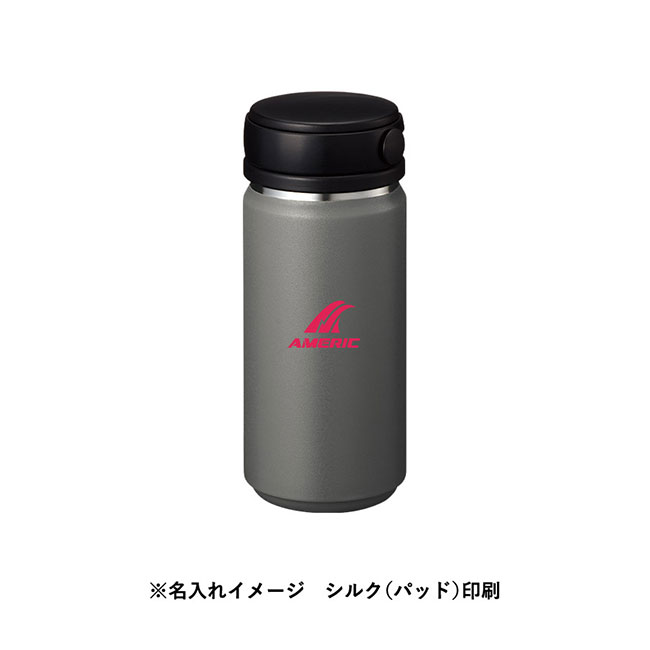 Ｚａｌａｔｔｏサーモハンドルスタイルボトル３５０ｍｌ　ｖｅｒ．２（SNS-0300758）名入れイメージ　シルク（パッド）印刷（本体ダークシルバー）