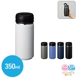 Ｚａｌａｔｔｏサーモハンドルスタイルボトル３５０ｍｌ　ｖｅｒ．２