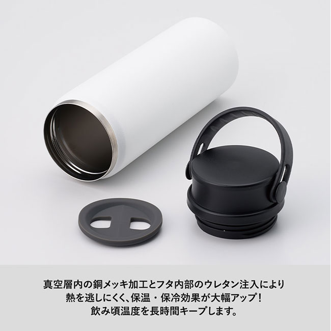 Ｚａｌａｔｔｏサーモハンドルスタイルボトル５００ｍｌ　ｖｅｒ．２（SNS-0300759）飲み頃温度を長時間キープします