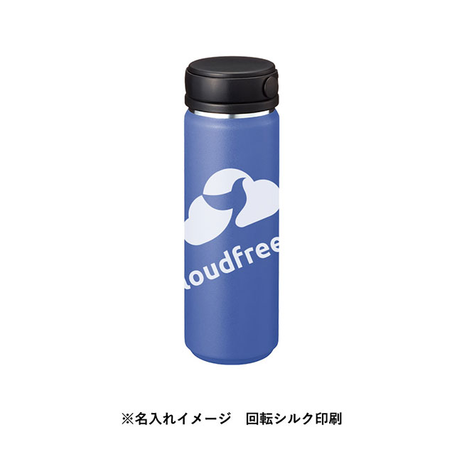 Ｚａｌａｔｔｏサーモハンドルスタイルボトル５００ｍｌ　ｖｅｒ．２（SNS-0300759）名入れイメージ　回転シルク印刷（本体ロイヤルブルー）