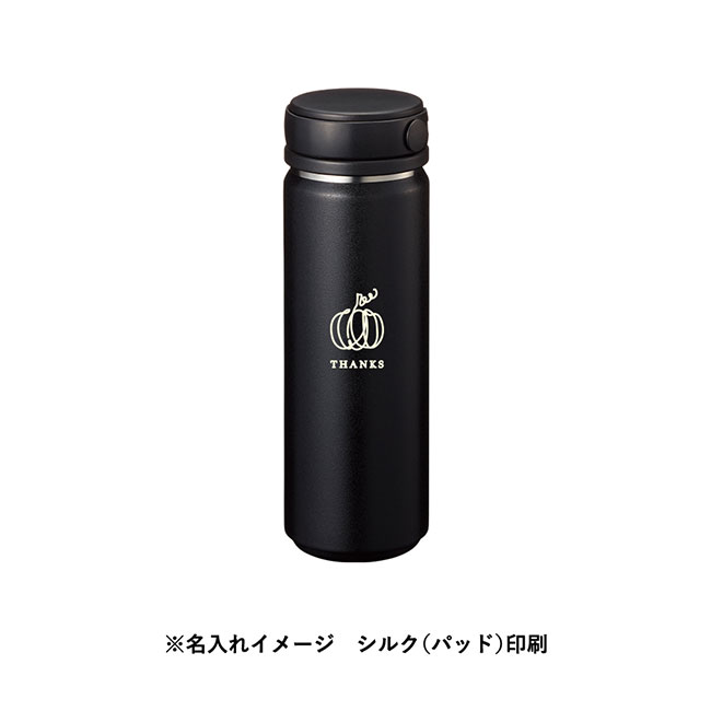Ｚａｌａｔｔｏサーモハンドルスタイルボトル５００ｍｌ　ｖｅｒ．２（SNS-0300759）名入れイメージ　シルク（パッド）印刷（本体ブラック）