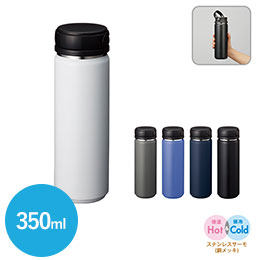 Ｚａｌａｔｔｏサーモハンドルスタイルボトル５００ｍｌ　ｖｅｒ．２