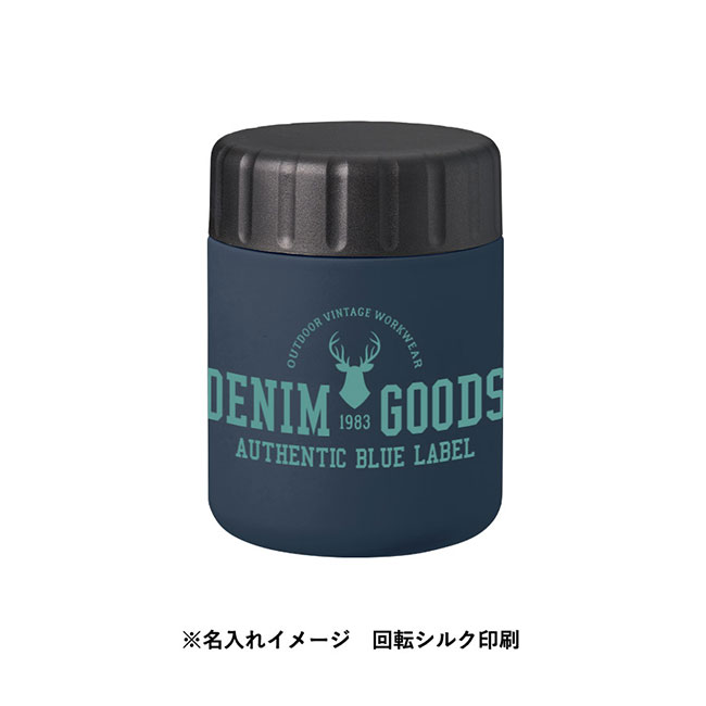 Ｚａｌａｔｔｏサーモフードポット４２０ｍｌ（SNS-0300760）名入れイメージ　回転シルク印刷（本体ネイビー）