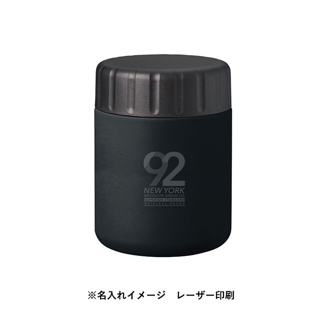 Ｚａｌａｔｔｏサーモフードポット４２０ｍｌ（SNS-0300760）名入れイメージ　レーザー印刷（本体ブラック）