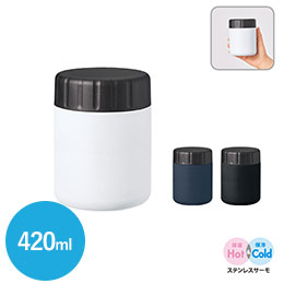 Ｚａｌａｔｔｏサーモフードポット４２０ｍｌ