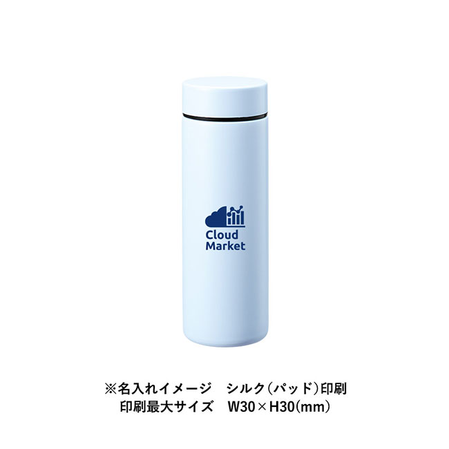 ポケットサーモボトル１３０ｍｌ ｖｅｒ．２（SNS-0300761）名入れイメージ　シルク（パッド）印刷（本体スモークブルー）