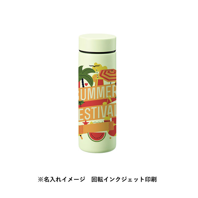 ポケットサーモボトル１３０ｍｌ ｖｅｒ．２（SNS-0300761）名入れイメージ　回転インクジェット印刷（本体オリーブ）