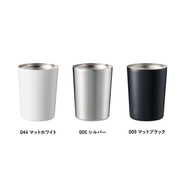 ステンレスサーモタンブラー260ml（SNS-0300762）カラーバリエーション