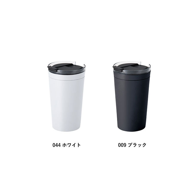 クリアリップサーモタンブラー 350ｍl（SNS-0300763）カラーバリエーション