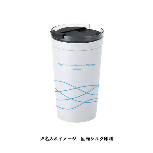クリアリップサーモタンブラー 350ｍl（SNS-0300763）名入れイメージ　回転インクジェット印刷（本体マットホワイト）