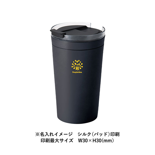クリアリップサーモタンブラー 350ｍl（SNS-0300763）名入れイメージ　シルク（パッド）印刷（本体ブラック）