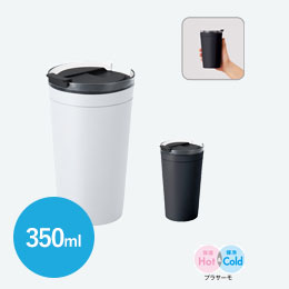 クリアリップサーモタンブラー 350ｍl