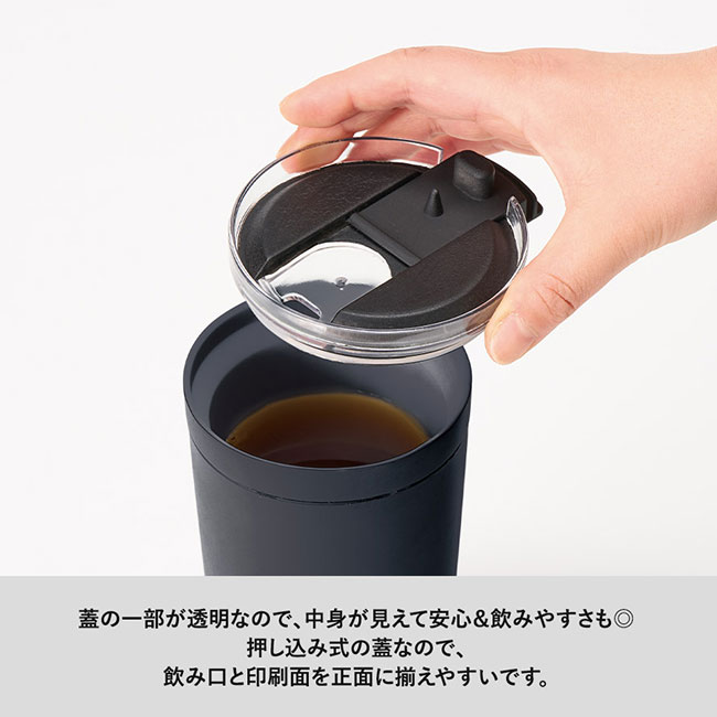 クリアリップサーモタンブラー 500ｍl（SNS-0300764）中身が見えて安心＆飲みやすさも◎