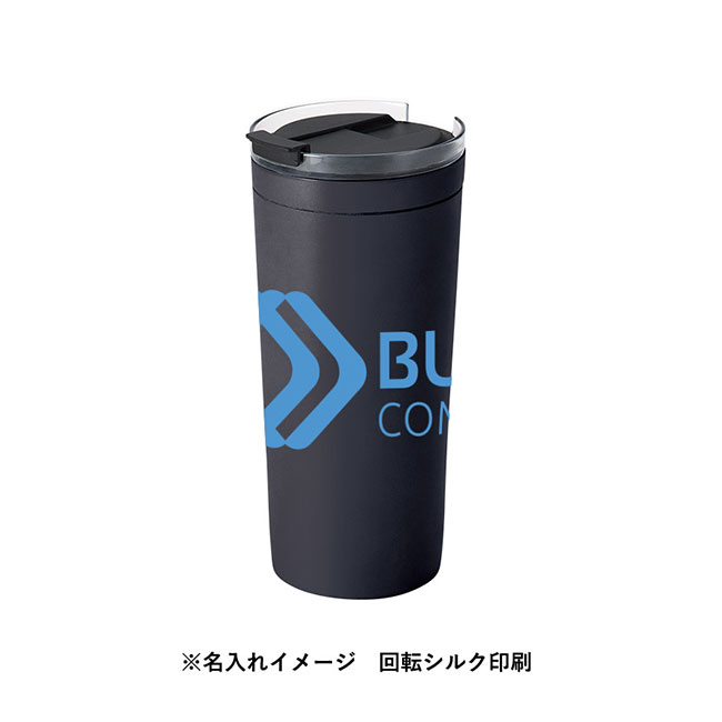 クリアリップサーモタンブラー 500ｍl（SNS-0300764）名入れイメージ　回転シルク印刷（本体ブラック）