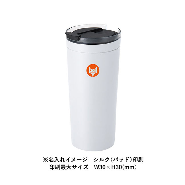 クリアリップサーモタンブラー 500ｍl（SNS-0300764）名入れイメージ　シルク（パッド）印刷（本体ホワイト）