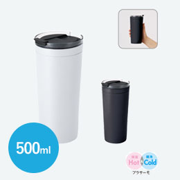 クリアリップサーモタンブラー 500ｍl