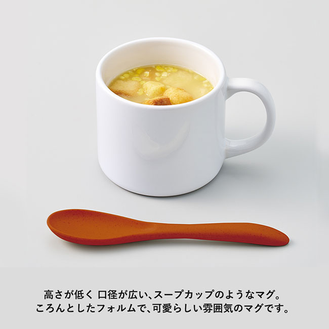 陶器マグストレート　ショートワイド（SNS-0300768）スープカップのようなマグ