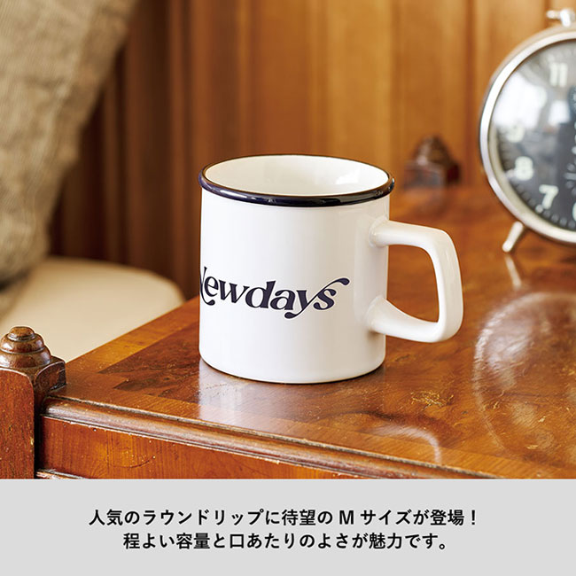 陶器マグストレート　ラウンドリップ（Ｍ）（SNS-0300770）程よい容量と口あたりの良さが魅力