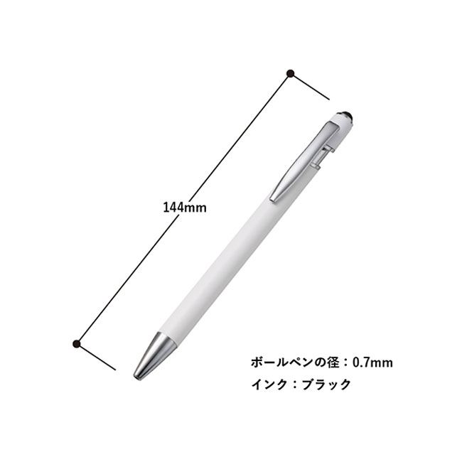タッチペン付メタルシックボールペン（再生アルミ）（SNS-0300771）サイズ詳細