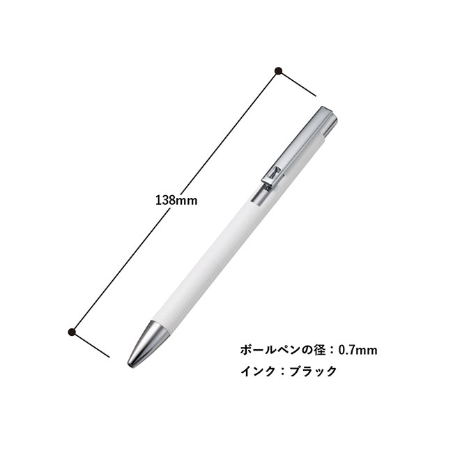 メタルマットボールペン（再生アルミ）（SNS-0300772）サイズ詳細