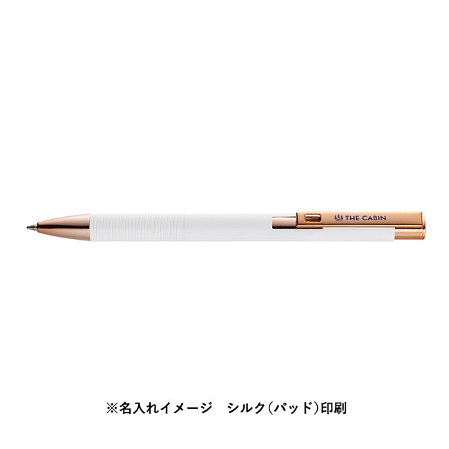 メタルマットボールペン（再生アルミ）（SNS-0300772）名入れイメージ　シルク(パッド)印刷（ホワイト×ピンクゴールド）