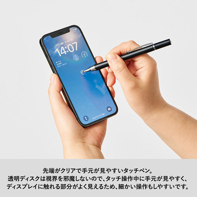 ボールペン付クリアディスク型タッチペン（再生ABS）（SNS-0300775）先端がクリアで手先が見やすいタッチペン