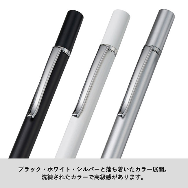 ボールペン付クリアディスク型タッチペン（再生ABS）（SNS-0300775）ブラック・ホワイト・シルバーと落ち着いたカラー展開