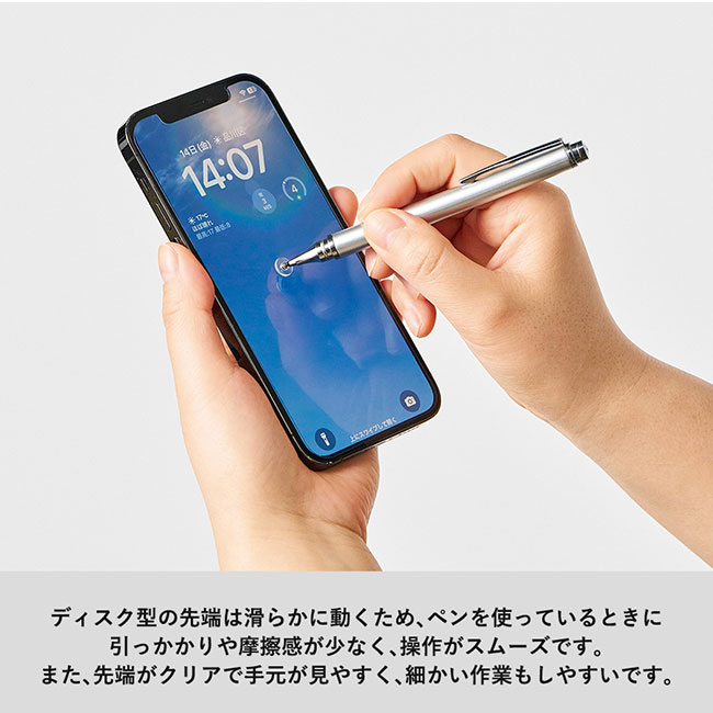 クリアディスク型タッチペン（再生ABS）（SNS-0300776）ディスク型の先端は滑らかに動く