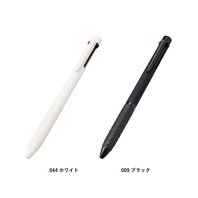 マット3色ボールペン（再生ＡＢＳ）（SNS-0300777）カラーバリエーション
