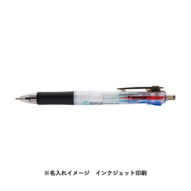 クリア4色ボールペン（再生ABS）（SNS-0300778）名入れイメージ　インクジェット印刷（本体クリア）