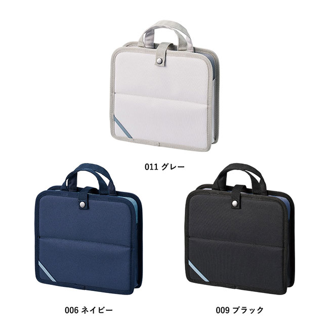 文具まとめて持ち運びバッグ（SNS-0300779）