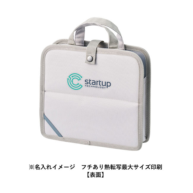 文具まとめて持ち運びバッグ（SNS-0300779）名入れイメージ　熱転写印刷（本体グレー）