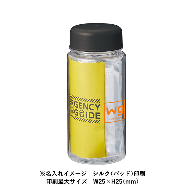 防災緊急６点セット　コンパクトボトルタイプ　ブラック（SNS-0300781）名入れイメージ　シルク印刷