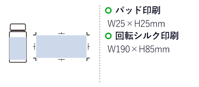 防災緊急６点セット　コンパクトボトルタイプ　ブラック（SNS-0300781）パッド印刷：W25×H25mm　回転シルク印刷：W190×H85mm