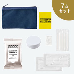 防災緊急７点セット　メッシュポーチタイプ　ネイビー