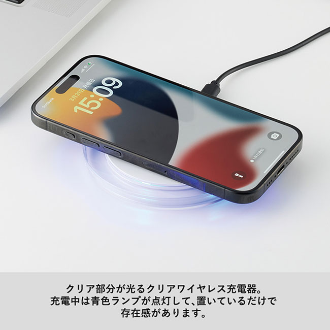 クリアワイヤレス充電器　ラウンド　10W　（SNS-0300785）クリア部分が光るクリアワイヤレス充電器