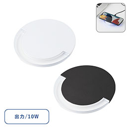 クリアワイヤレス充電器　ラウンド　10W　