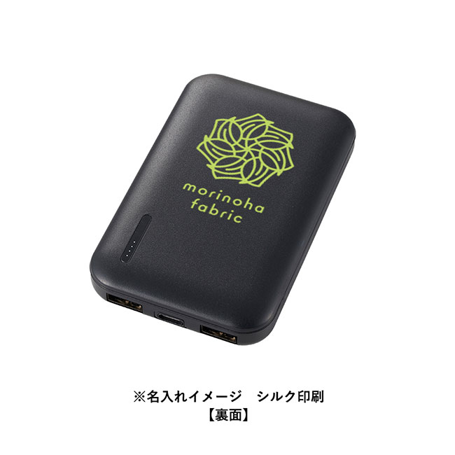 スマートモバイルチャージャー4000（SNS-0300788）名入れイメージ　シルク印刷裏面(本体ブラック)