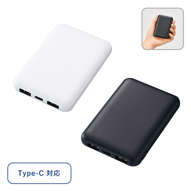 スマートモバイルチャージャー5000（SNS-0300789）
