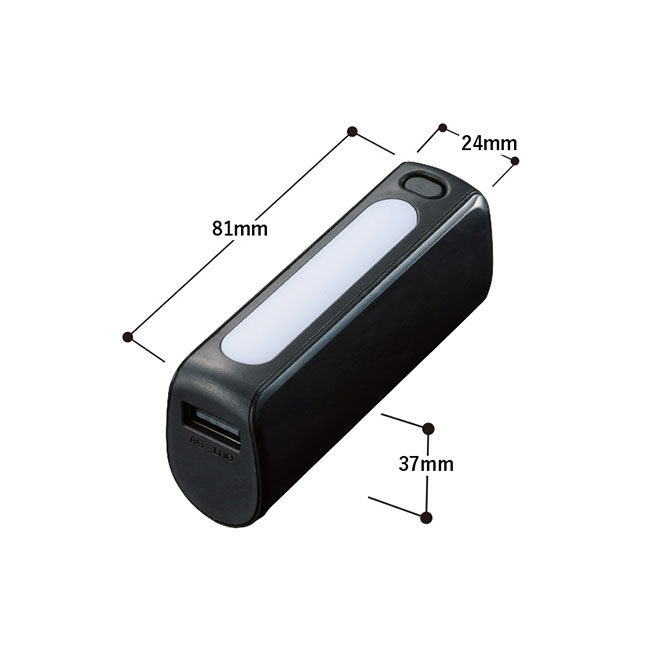 LEDライト付モバイルチャージャー2200 Type-C対応（SNS-0300791）サイズ詳細