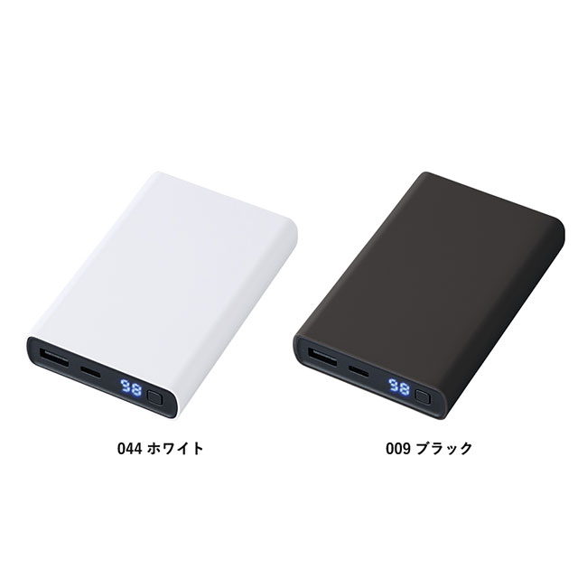モバイルチャージャー10000　デジタル表示付（SNS-0300793）カラーバリエーション