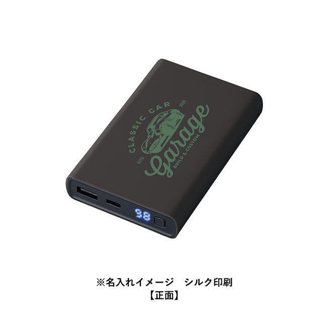 モバイルチャージャー10000　デジタル表示付（SNS-0300793）名入れイメージ　シルク印刷正面(本体ブラック)