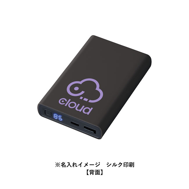 モバイルチャージャー10000　デジタル表示付（SNS-0300793）名入れイメージ　シルク印刷背面(本体ブラック)
